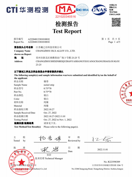 LA CHINE Changzhou DLX Alloy Co., Ltd. certifications
