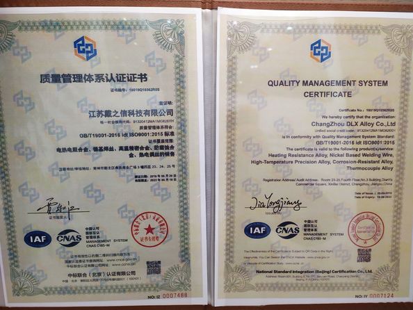 LA CHINE Changzhou DLX Alloy Co., Ltd. certifications
